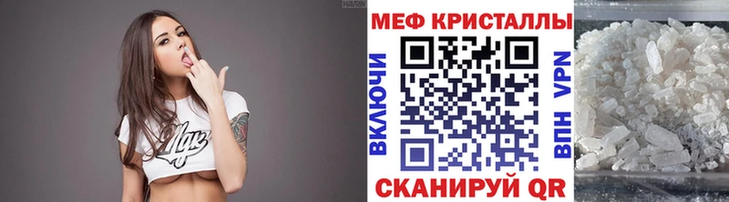 Цена Гай COCAIN A-PVP Гашиш Меф мяу мяу
