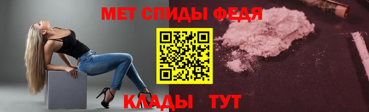 Amphetamine Premium Гай