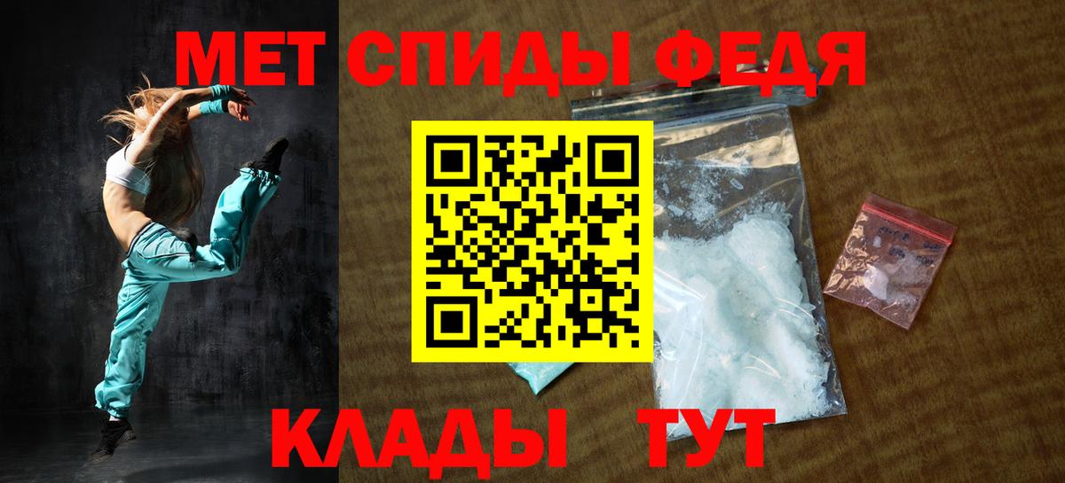 Гай  Amphetamine VHQ  hydra ссылка  Вход с VPN 