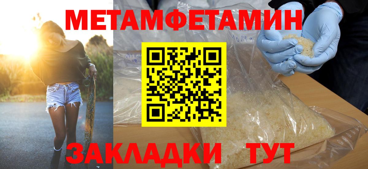 Amphetamine 97% Гай