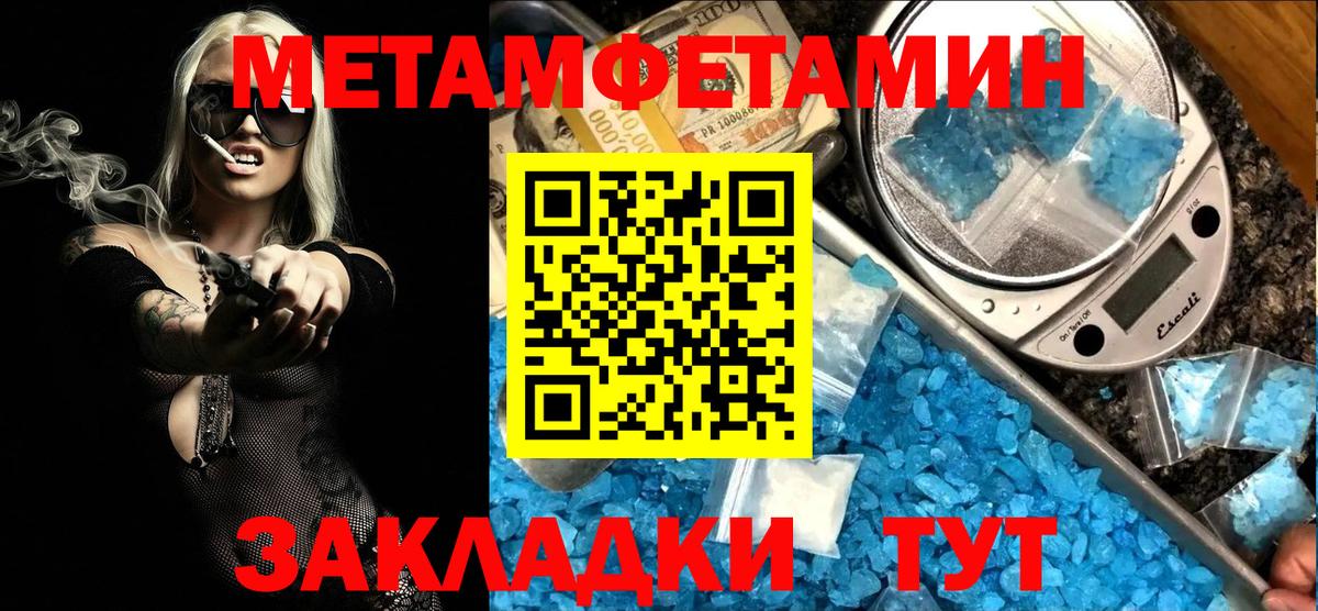 Гай  Амфетамин VHQ  АМФЕТАМИН VHQ  Амфетамин  Вход с VPN 