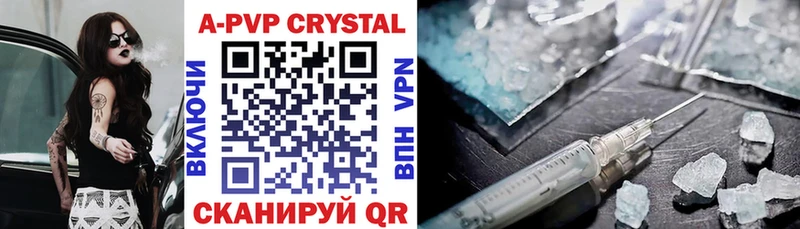 купить   Гай  ОМГ ОМГ ССЫЛКА  APVP Соль 
