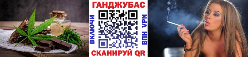 как найти наркотики  Гай  Печенье с ТГК марихуана 