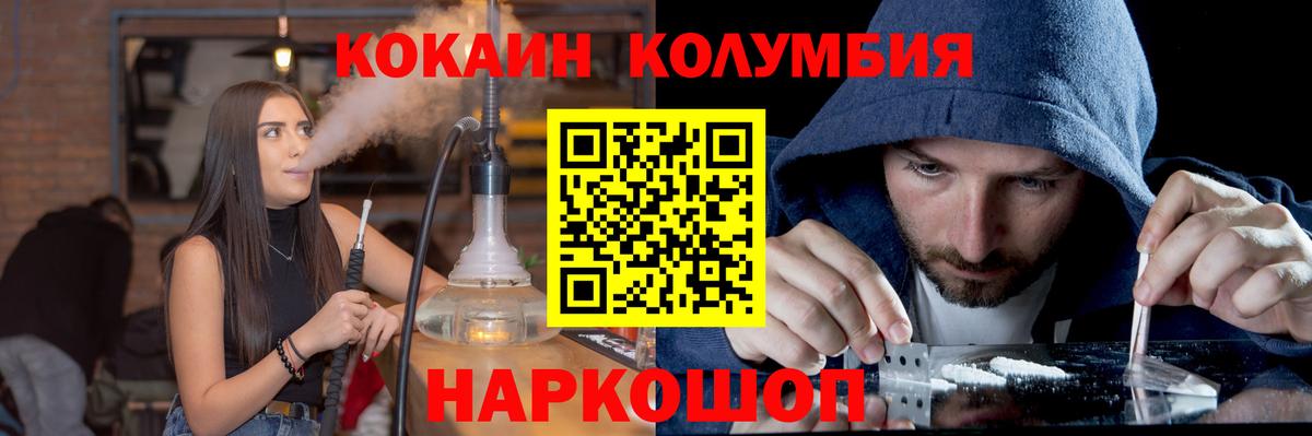 Гай  Гашиш  Экстази  Вход с VPN  МАРИХУАНА  COCAIN  Меф  