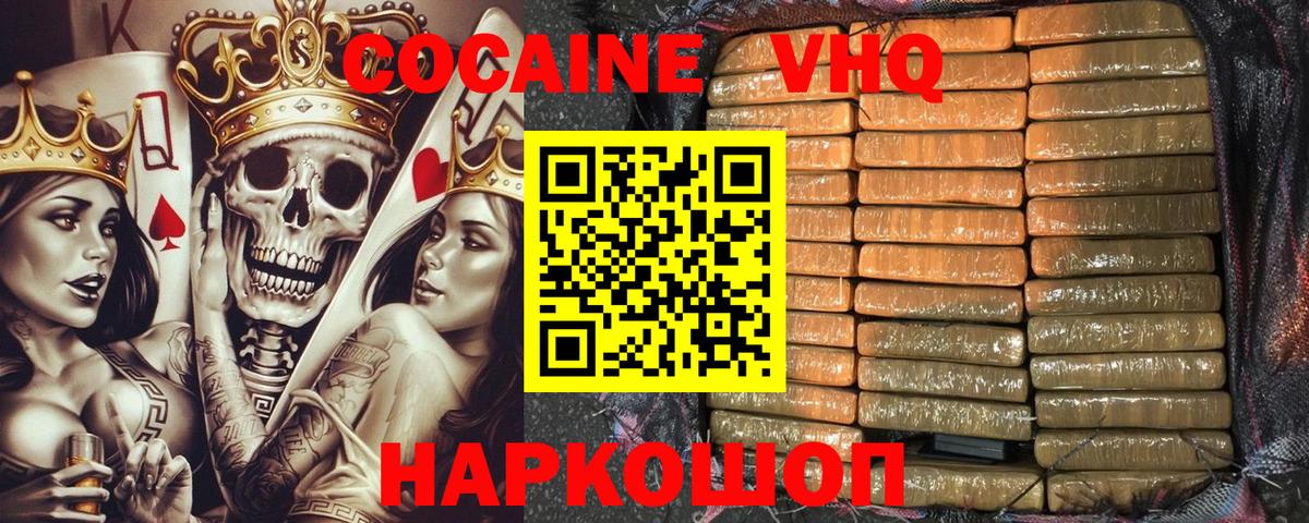 КОКАИН Колумбийский Гай