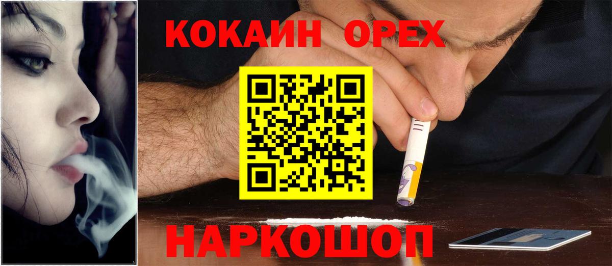 Кокаин Columbia Гай