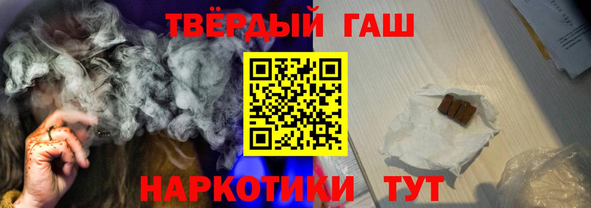 Гай  Гашиш AMNESIA HAZE  Вход с VPN  ГАШ Ice-O-Lator 