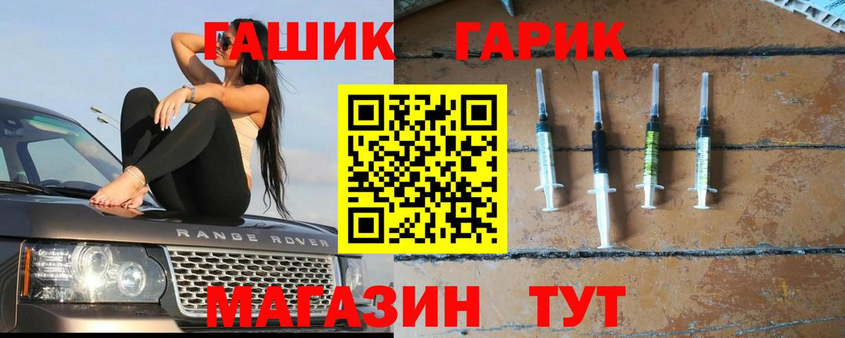 Гай  ГАШИШ Cannabis  ГАШИШ  Вход с VPN 