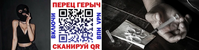 Героин VHQ  Гай 