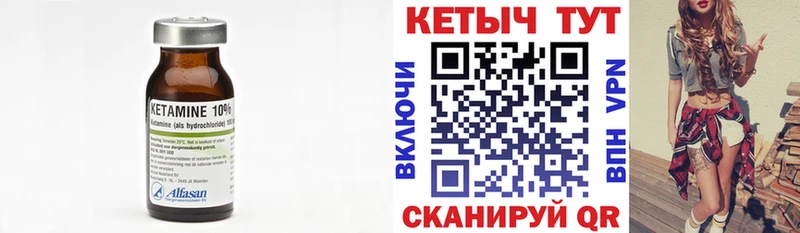 закладки  Гай  Кетамин VHQ 