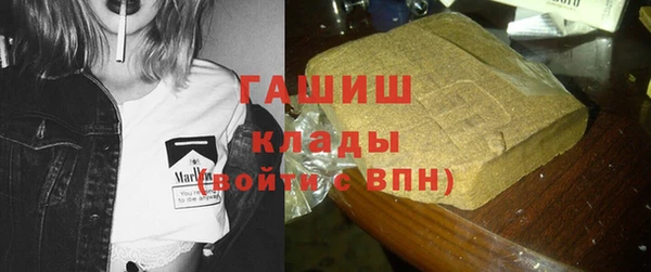 дистиллят марихуана Беломорск