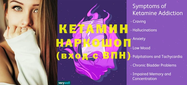 гидра Белокуриха
