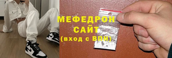 дистиллят марихуана Беломорск