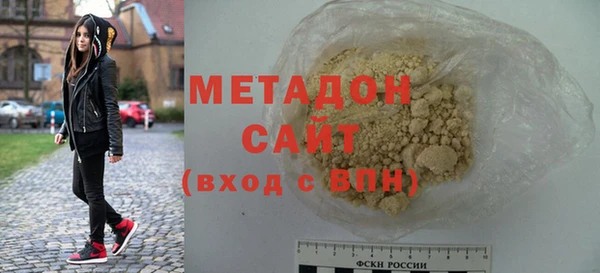 дистиллят марихуана Беломорск