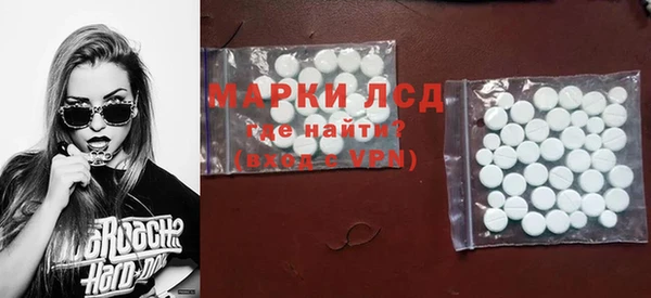 дистиллят марихуана Беломорск