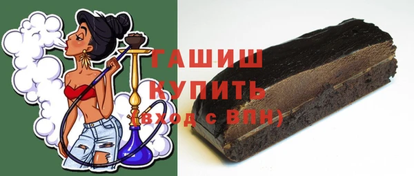 дистиллят марихуана Беломорск