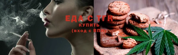 дистиллят марихуана Беломорск