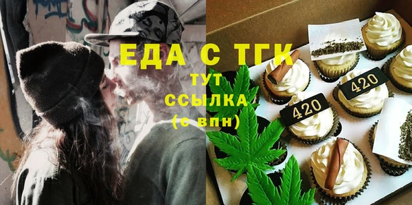 мет Белоозёрский