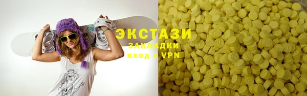 мет Белоозёрский