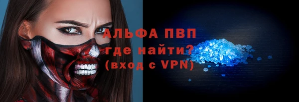 мет Белоозёрский