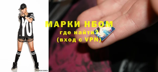 гидра Белокуриха