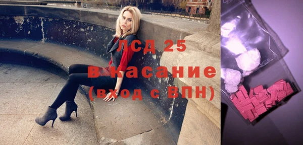 гидра Белокуриха