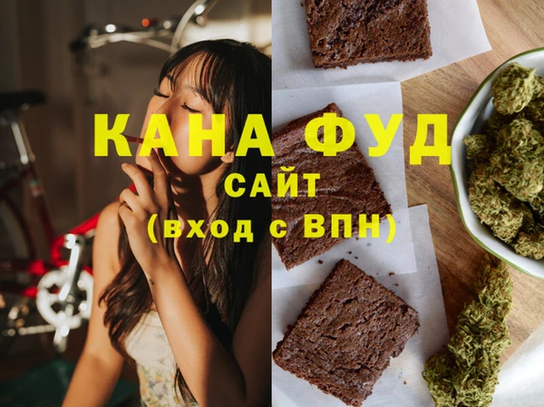дистиллят марихуана Беломорск