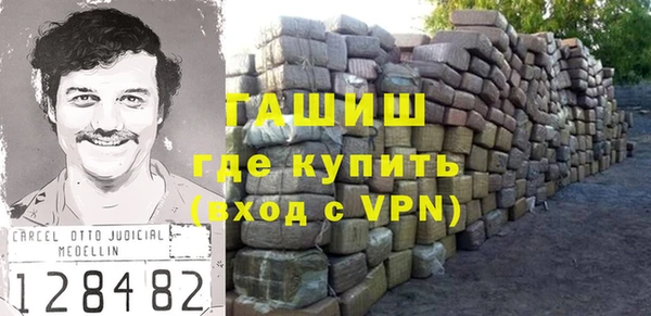 мет Белоозёрский