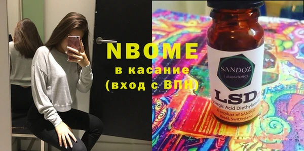 гидра Белокуриха
