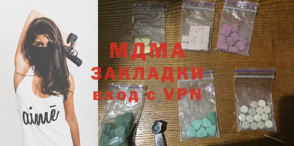 гидра Белокуриха