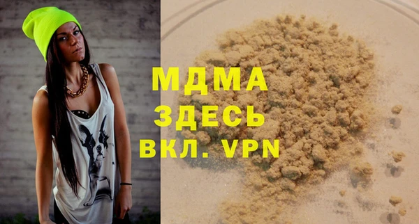каннабис Тихорецк