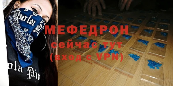 гидра Белокуриха