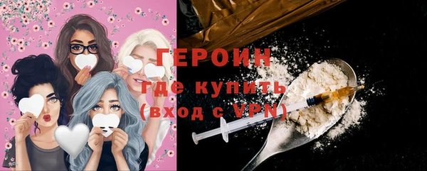 дистиллят марихуана Беломорск