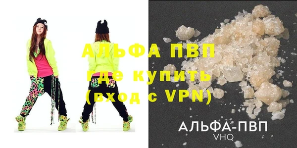 дистиллят марихуана Беломорск