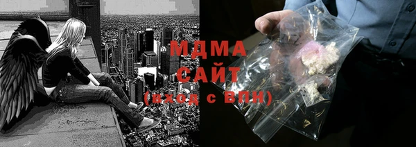 дистиллят марихуана Беломорск