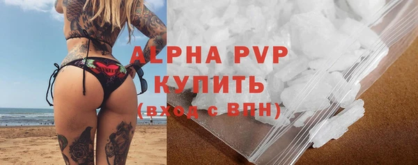 дистиллят марихуана Беломорск