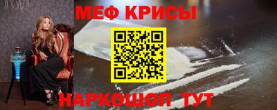 прущая мука Волгодонск