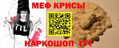 скорость mdpv Ирбит