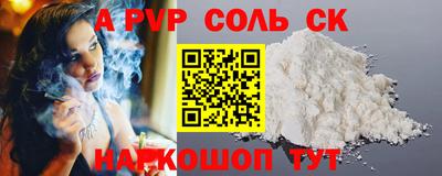 гидропоника Ипатово