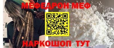 скорость mdpv Ирбит