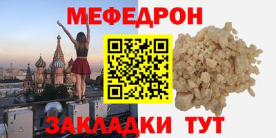прущая мука Волгодонск