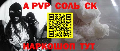 ECSTASY Волжск