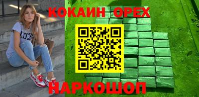 соль ск Изобильный