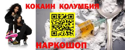 соль ск Изобильный