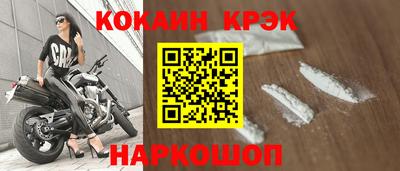 соль ск Изобильный