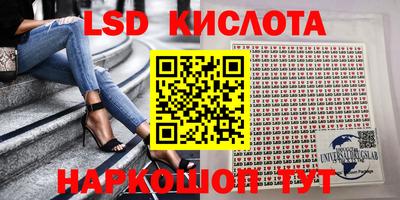 ECSTASY Волжск