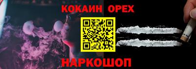 прущая мука Волгодонск