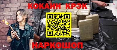 соль ск Изобильный
