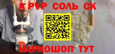 прущая мука Волгодонск