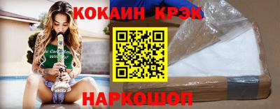 соль ск Изобильный